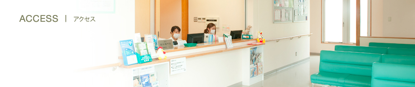 つくば眼科 山田医院 アクセス